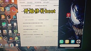 红米note12trubo root教程