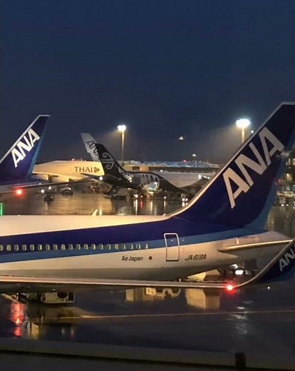 ANA Arrival Announcement @Tokyo, Haneda
