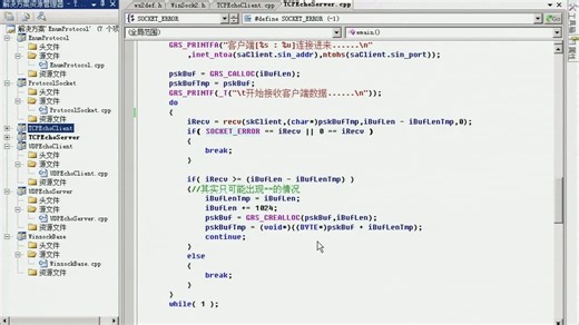 标准套接字socket原理及编程