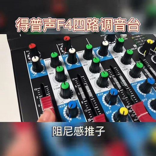 Depusheng 4 channels Mini Audio Mixer Power Supply USB Interface For Microphone Karaoke Family