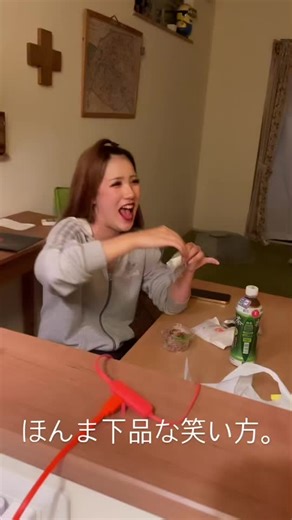 その突然何か見えるみたいなんやめいwww引き笑いに続けてアヒルの鳴き方みたいな笑い方もやめいwww