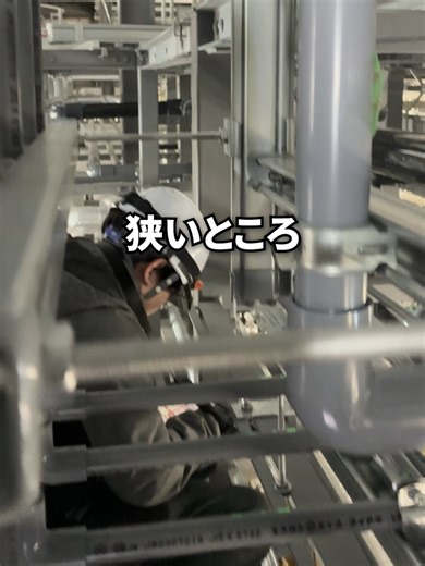 風量測定士 実は..#空調設備 #建設業 #環境測定
