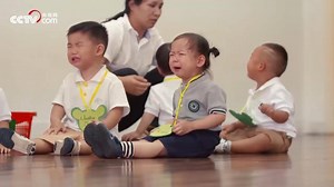 #人生第一次 小朋友第一次去幼兒園哭到不能自已 倒地哭，組團哭，各自solo哭……第一次上幼兒園，小朋友們哭得花樣百出，連鼻涕泡兒都在抗議著：不要在這裏，我要回家！還記得你第一次上幼兒園是哪種哭泣姿勢嗎？#中國人的一生圖鑒 | CCTV 中文