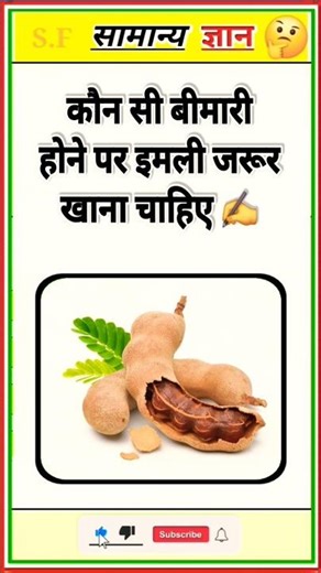 Top 50 ✍️ IAS Question 🔥💯🥰 Gk Question and Answer Part- 30 #gkFacts #staticgk #bkgkstudy #gkinhindi