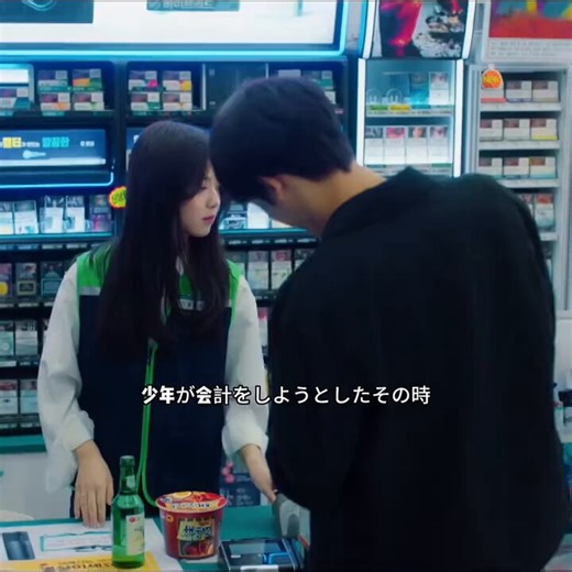 男は思いがけず18歳に戻り、息子をいじめる校内の不良を懲らしめる。