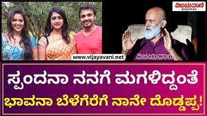 39K views · 644 reactions | Agni Shridhar About Spandana Ragavendra &...