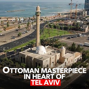 Right in the center of Tel Aviv stands an Ottoman-era Mosque, built by the Ottoman Empire in the city of Jaffa, historical Palestine. Despite the persisting attacks Israel carried out, the Hasan Bek Mosque withstood the test of time with its magnificence and architectural beauty. #Palestine #Ottoman #HassanBekMosque #TelAviv #Islam #anews | A News
