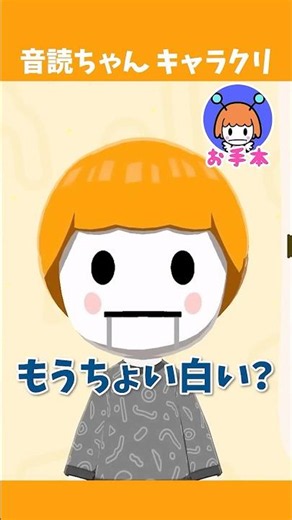 トモコレでリズム天国「音読ちゃん」の再現レベルが高いトモダチコレクション わくわく生活】
