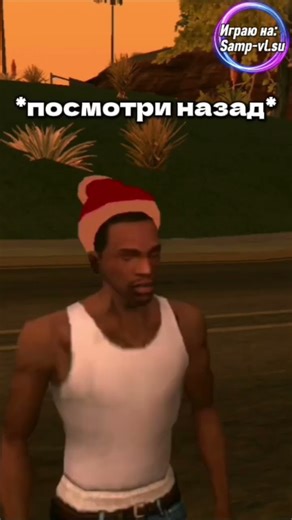 На форум #самп #гта