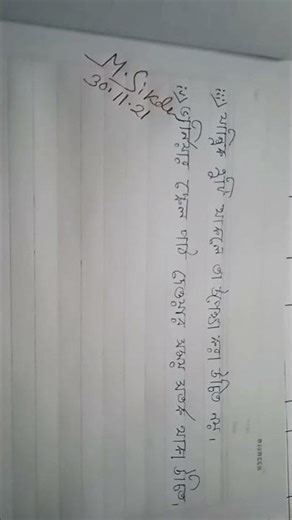 Class 11 physics practical ∆ স্লাইড ক্যালিপার্সের সাহায্যে লম্ব বৃত্তাকার চোঙের ব্যাস নির্ণয় ∆