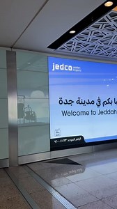 13K views · 458 reactions | ครั้งแล้ว….ครั้งเล่า  ‎الحمدلله ❤️ | Insights SaudiArabia เรื่องเล่าของคนไทยในซาอุ | Facebook