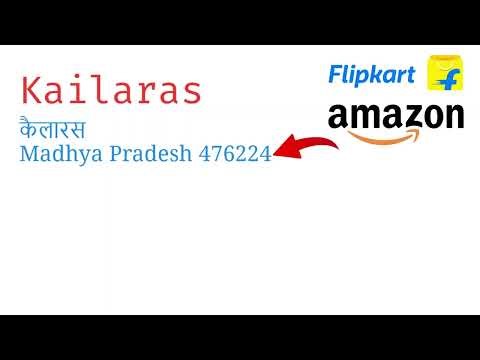 Kailaras Ka Pincode Kya Hai | Kailaras PIN Code | Morena MP