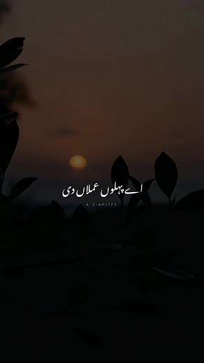 😭 #foryou #foryoupage #viral #grow #unfreezemyaccount #standwithkashmir #nfak #qawali #otheamladehonenenabede #aswrites_