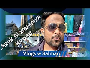 Exploring Souk Al-Wataniya: A Vibrant Shopping Experience in Kuwait ! Kuwait Vlog-33