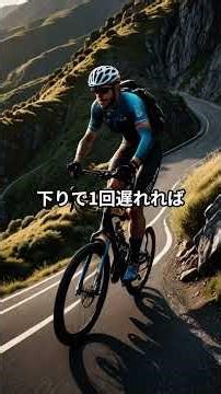 The amazing thing about Japanese people: The shocking reason why Tour de France riders can't win ...