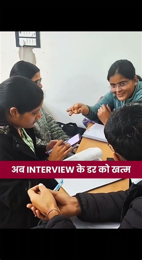 RAS Interview Guidance Program 🎯 | Best Mentorship in Jaipur 🔥 #RASInterview #RAS2026 #InterviewPrep