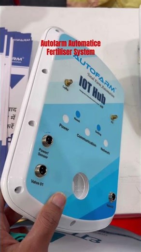 AutoFarm automatic fertiliser System using IOT