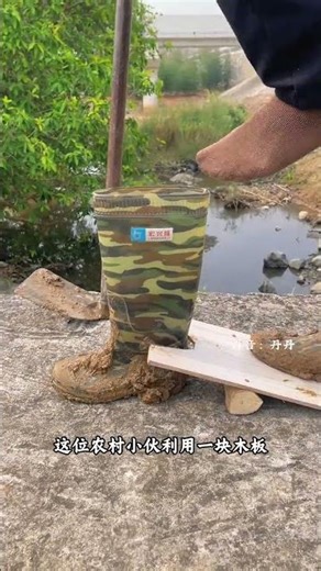 The method of taking off rain boots is elegant and timeless