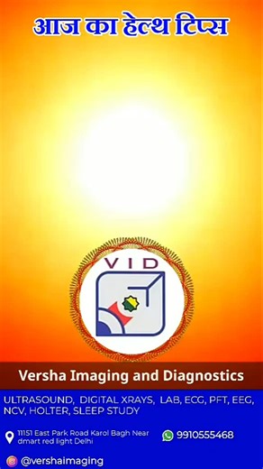 General tips from Versha Imaging and Diagnostics | Versha imaging and diagnostics