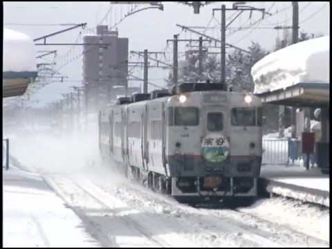 （SD）懐かしの急行「宗谷」