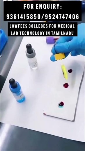 lowfees colleges for medical lab Technology in Tamilnadu #topcolleges #bestcolleges #paramedical