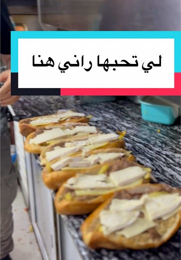 Delicious Sandwitch Alwahch Recipe from Algeria