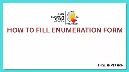 HOW TO FILL ENUMERATION FORMಗಣತಿ ನಮೂನೆಯನ್ನು ಭರ್ತಿ ಮಾಡುವ ವಿಧಾನHere is a step-by-step video guide on filling the Enumeration Form for SIR 2026(English)#SIR2026#enumerationform ವಿಶೇಷ ಸಮಗ್ರ ಪರಿಷ್ಕರಣೆ-2026 SPECIAL INTENSIVE REVISION-2026#GreaterBengaluruAuthority #SIR