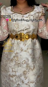 171K views · 2.7K reactions | Vos commandes machallah❤️ gandoura...