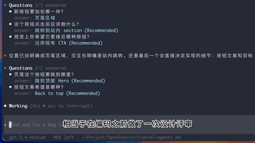 Codex最新使用攻略，解锁隐藏技巧！