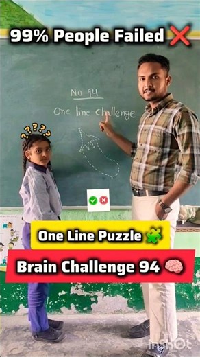 Brain Challenge 94 🧠।। One Line Puzzle ।।99�iled ❌