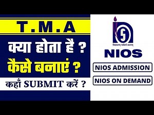 TMA || What is TMA in NIOS || How to Make TMA | NIOS Admission 2024|| Nios Admission 2024