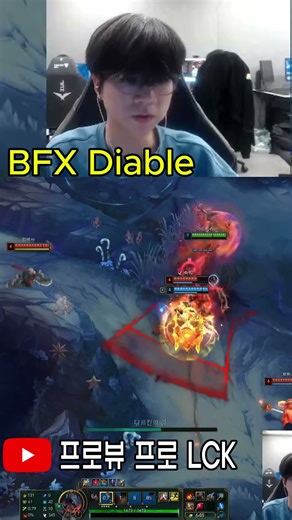 Diablo Aatrox Jungle Showtime! #leagueoflegends #dravenmaster #dravenmaster #shots #diable #bfxdi...