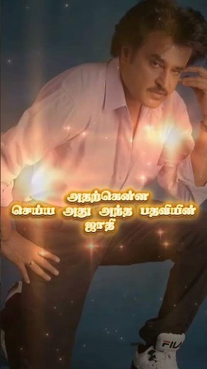 Baba (2002) | Maya Maya Maya Ellaam Maya Songs| Rajinikanth | Karthik, Sujatha |Vaali| A. R. Rahman