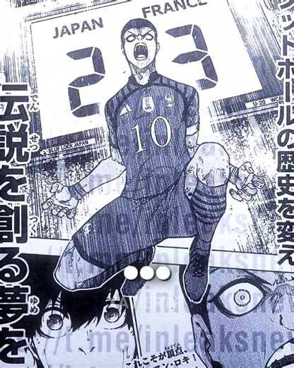 Loki's Goal in chapter 343 | Blue Lock Manga Edit - Badass Phonk