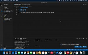 call-apply-bind之间的区别及使用场景