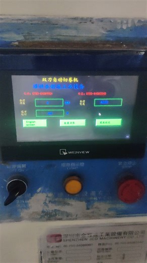 HMI #tk6070ip #HMI #automation 01688-135068 | Engr Abdul Kium