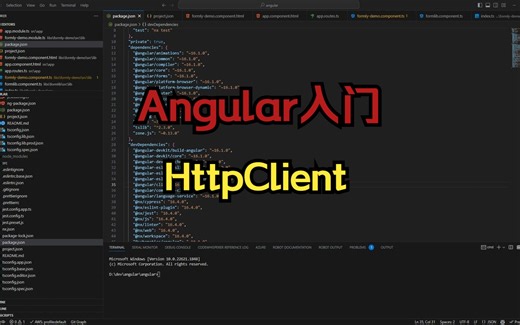 Angular 入门 - HttpClient