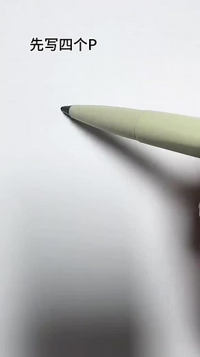 Palm Sketching: Learn to Draw 'P' and 'Q' with Hand Corners