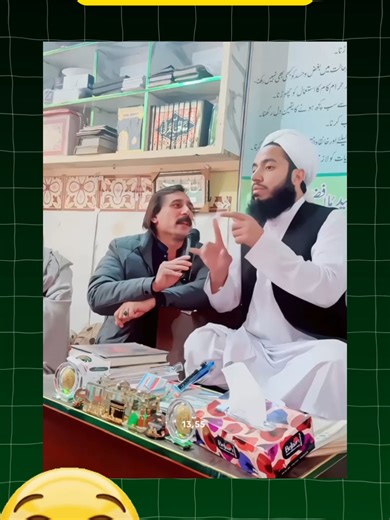 1010(49)#unfreezemyaccountplz🙏🙏 #growmyaccount😢 #viewsproblem #funnycomments #foryoupage #Pashto #pashtosong #fypdongggggggg #fyp