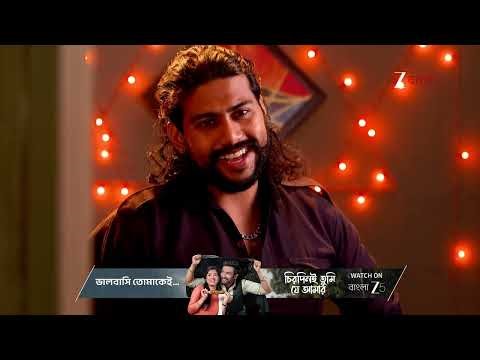 Tui Amar Hero | আরশি কি পৌঁছতে পারবে শাক্যর কাছে ?