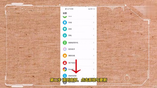 怎么把手机格式化