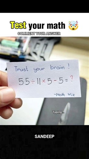 your math test ! test you brain 55+11×5-5=? comment your answer #quiz #riddles #maths