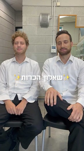 התיאטרון הקאמרי The Cameri Theatre on Reels