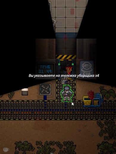 Space Station 14 Cockroach Encounter