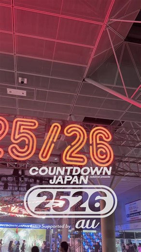 Countdown Japan 2025 Schedule and Highlights