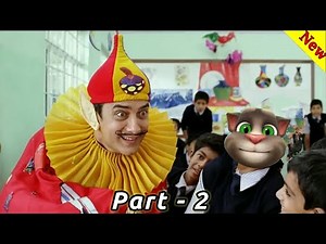 Bum Bum Bole Full Song | Part - 2 | Funny Call Comedy | Bum Bum Bole Song | Taare Zameen Par
