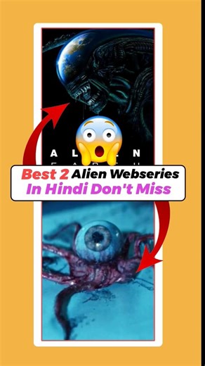 Best Alien Webseries In Hindi | best alien webseries in hindi | new dengerous alien webseries hindi