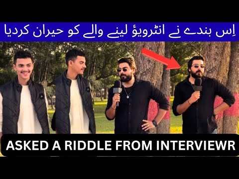 His Riddle Made the Interviewer Speechless! | What just happened in this interview?😂