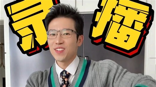 Jack直播回放 2025.9.22（下）