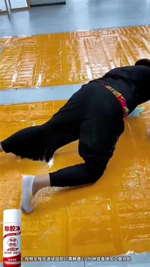 502粘到衣服上了怎么办？#502胶水怎么去除 #502解胶剂
